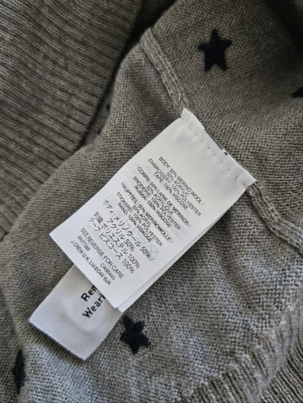 J. Crew Harlow cardigan Merino Wool Blend Star Embroidery Sz.S